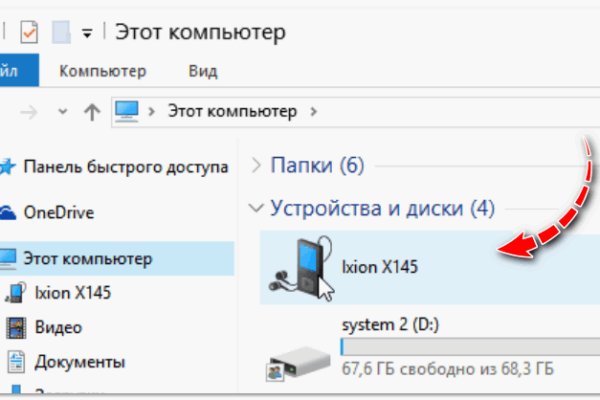 Кракен сайт 1kraken me вход